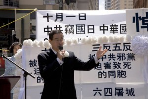 十一中共竊國日，多組織在澳洲雪梨中國城聚會，聲討中共對中國人民犯下的罪行。（記者安娜／攝影）